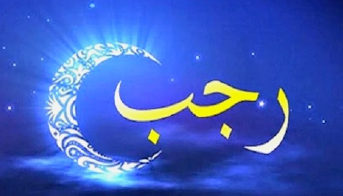 Bulan Rajab, Keistimewaan Bulan Haram dan Deretan Peristiwa Besar dalam Sejarah Islam